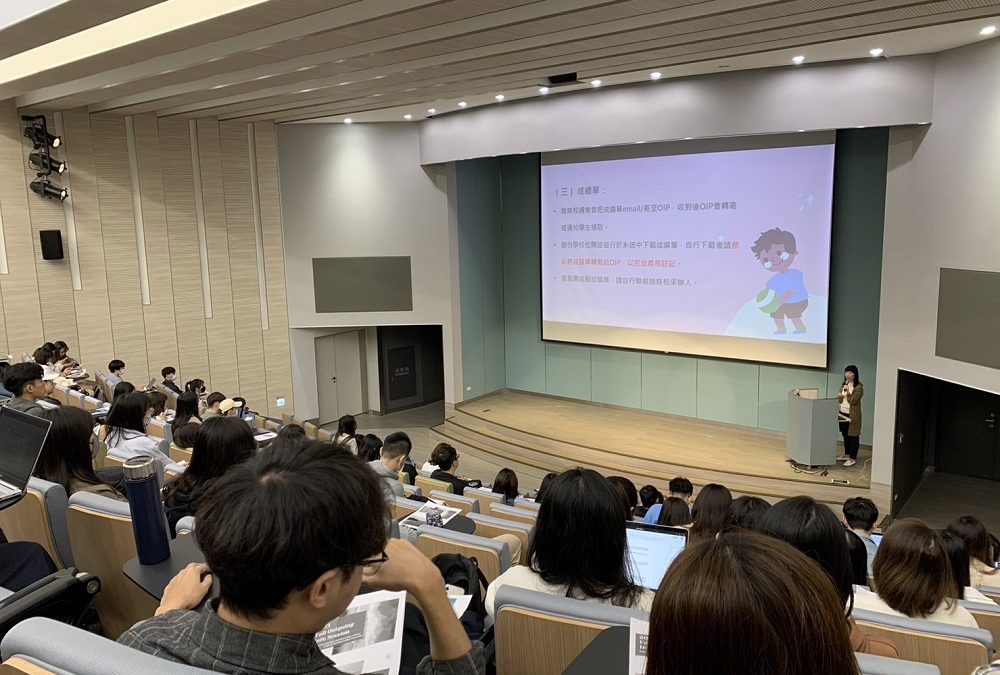 出國交換學生行前說明會及學友計畫（Buddy Program）說明會